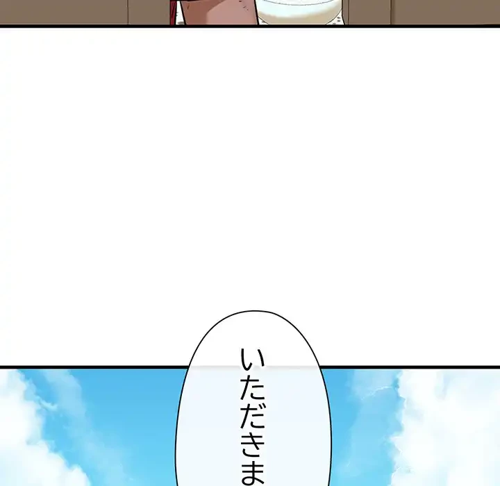 チアリーダー 第8話 - 64
