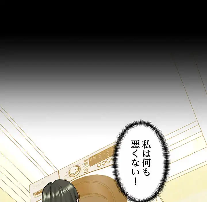 チアリーダー 第8話 - 89