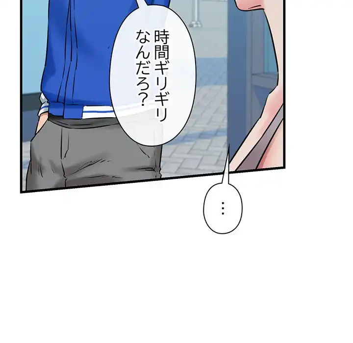 チアリーダー 第8話 - 103