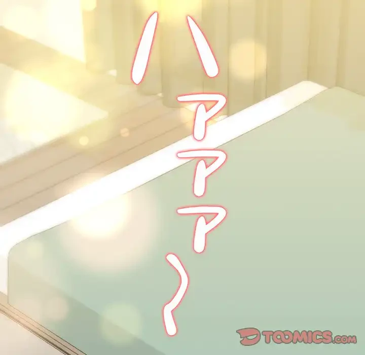 チアリーダー 第8話 - 111
