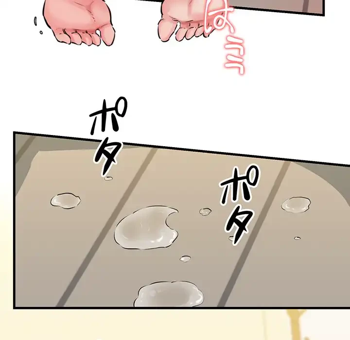 チアリーダー 第8話 - 117