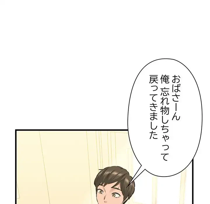 チアリーダー 第8話 - 122