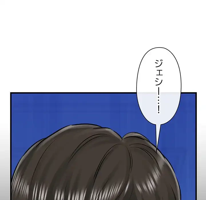 チアリーダー 第8話 - 126