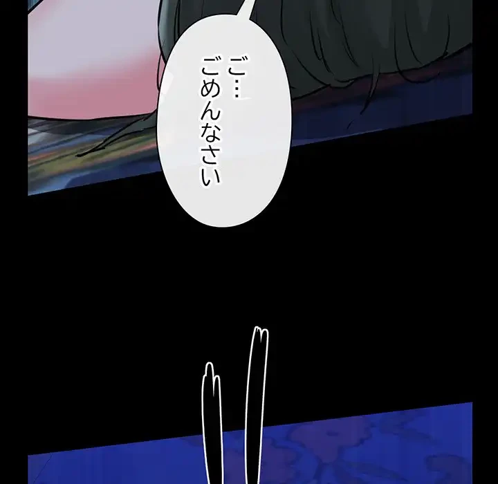 チアリーダー 第8話 - 133