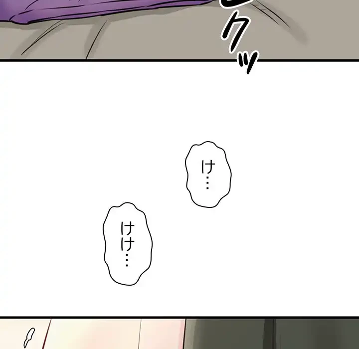 チアリーダー 第8話 - 156