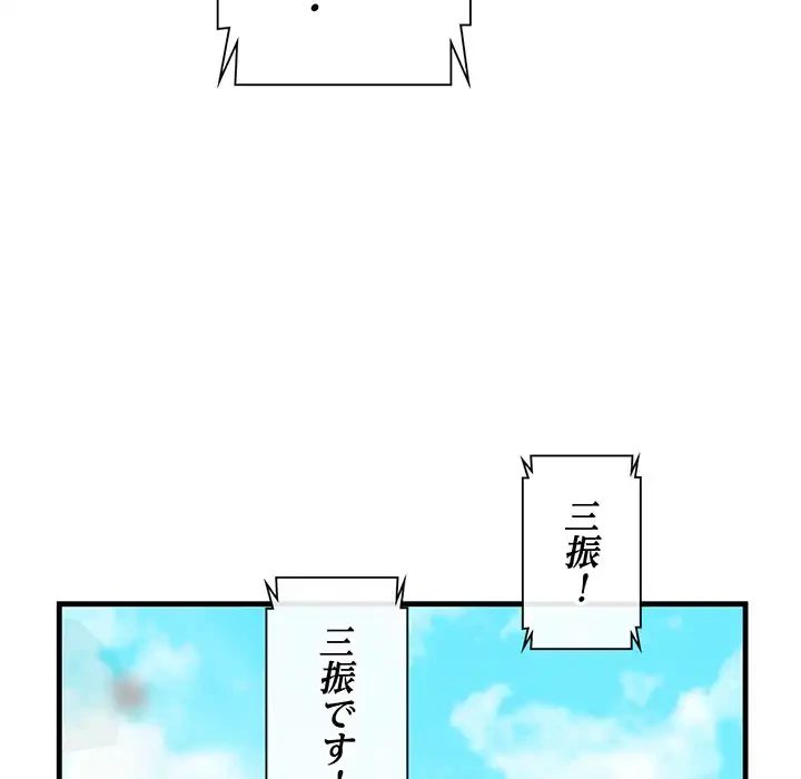 チアリーダー 第9話 - 16