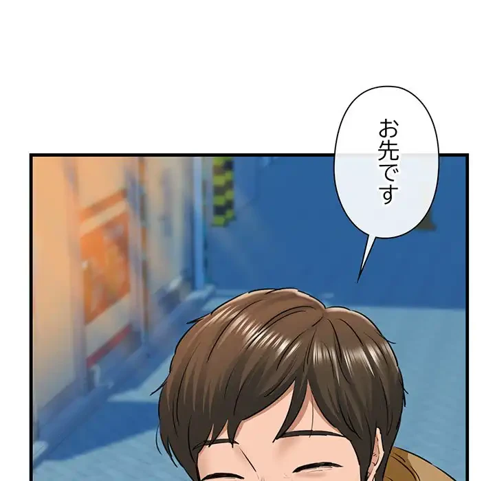 チアリーダー 第9話 - 24