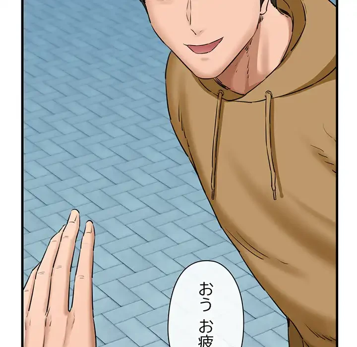 チアリーダー 第9話 - 25