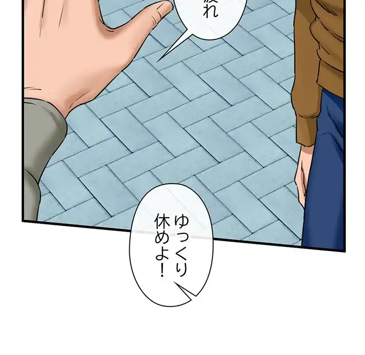 チアリーダー 第9話 - 26