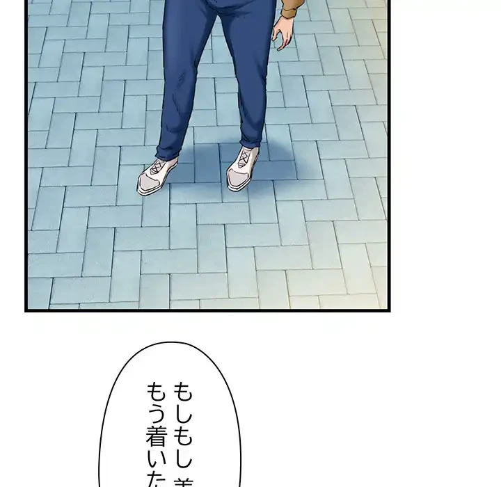 チアリーダー 第9話 - 28