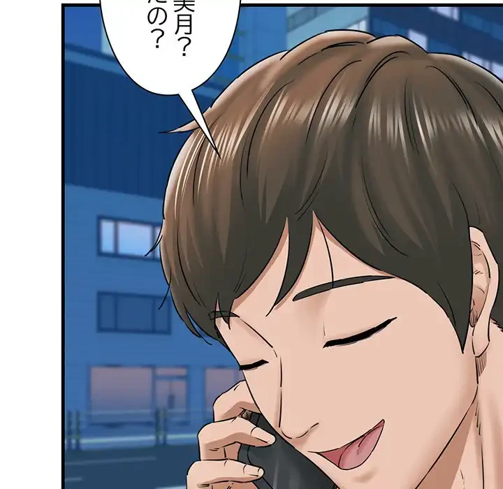 チアリーダー 第9話 - 29