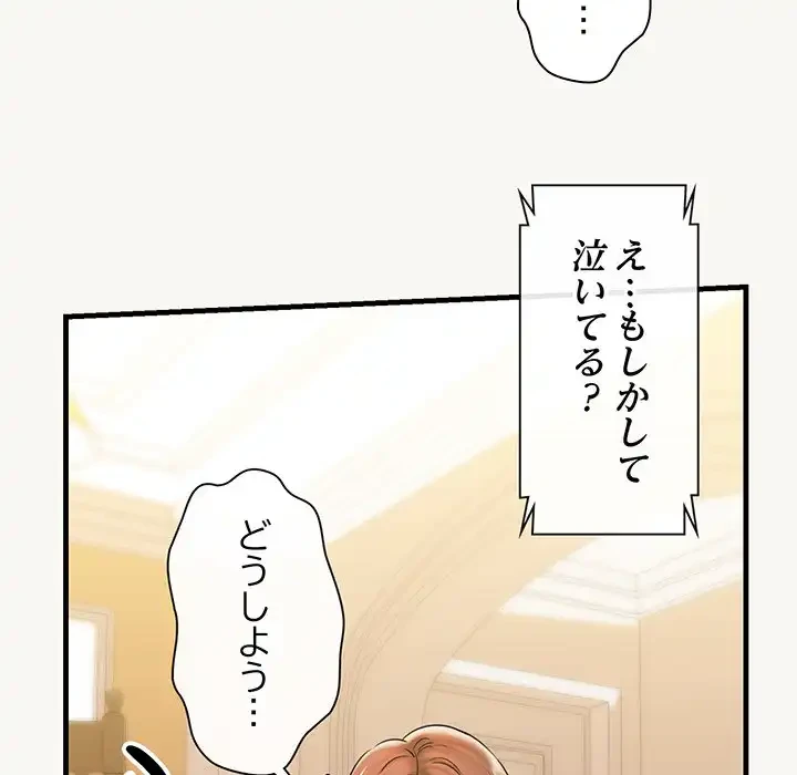 チアリーダー 第9話 - 32