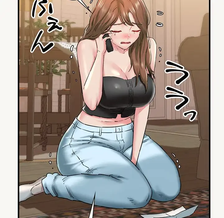 チアリーダー 第9話 - 33