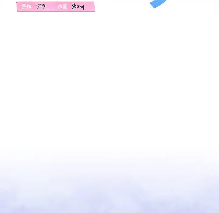 チアリーダー 第9話 - 46