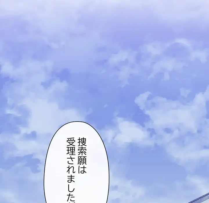 チアリーダー 第9話 - 47