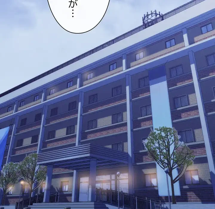 チアリーダー 第9話 - 48