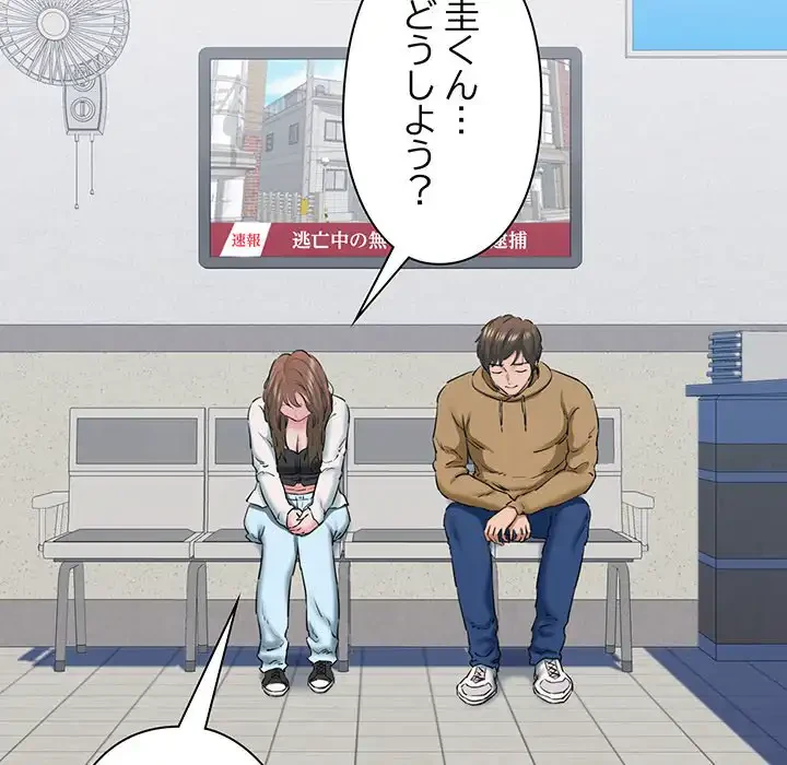 チアリーダー 第9話 - 52