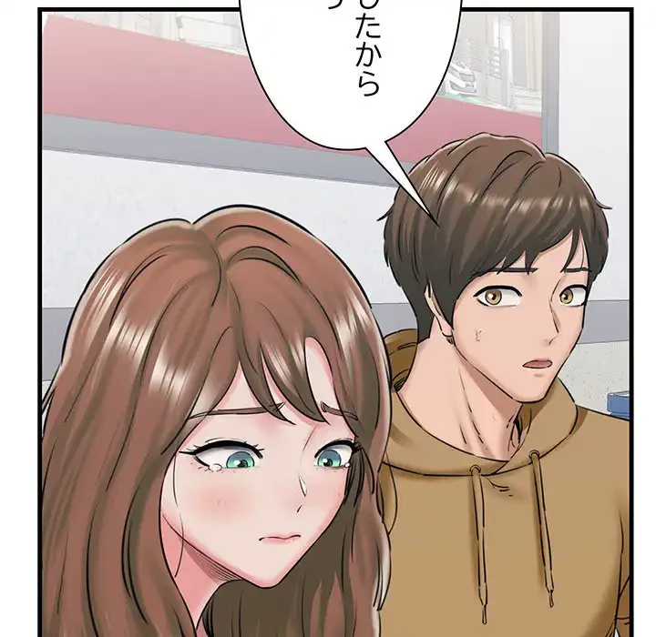 チアリーダー 第9話 - 54