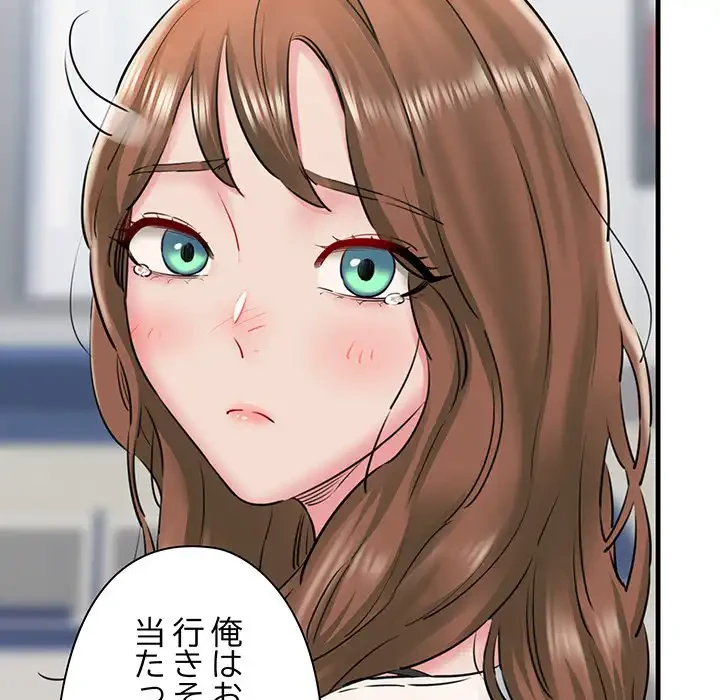 チアリーダー 第9話 - 56