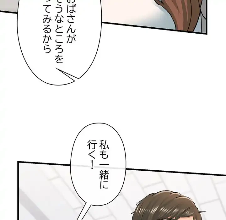 チアリーダー 第9話 - 57