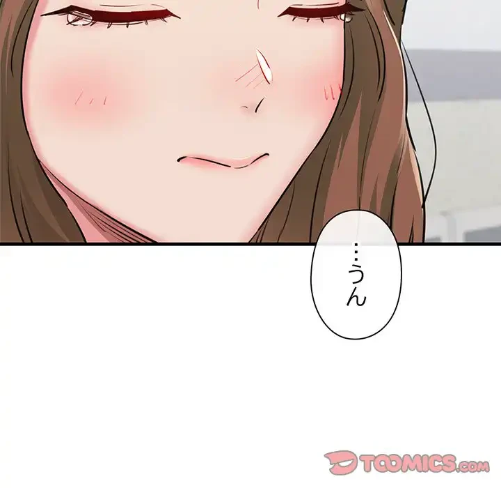 チアリーダー 第9話 - 60