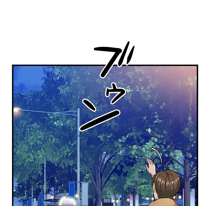 チアリーダー 第9話 - 61