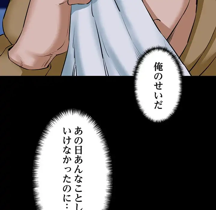 チアリーダー 第9話 - 70