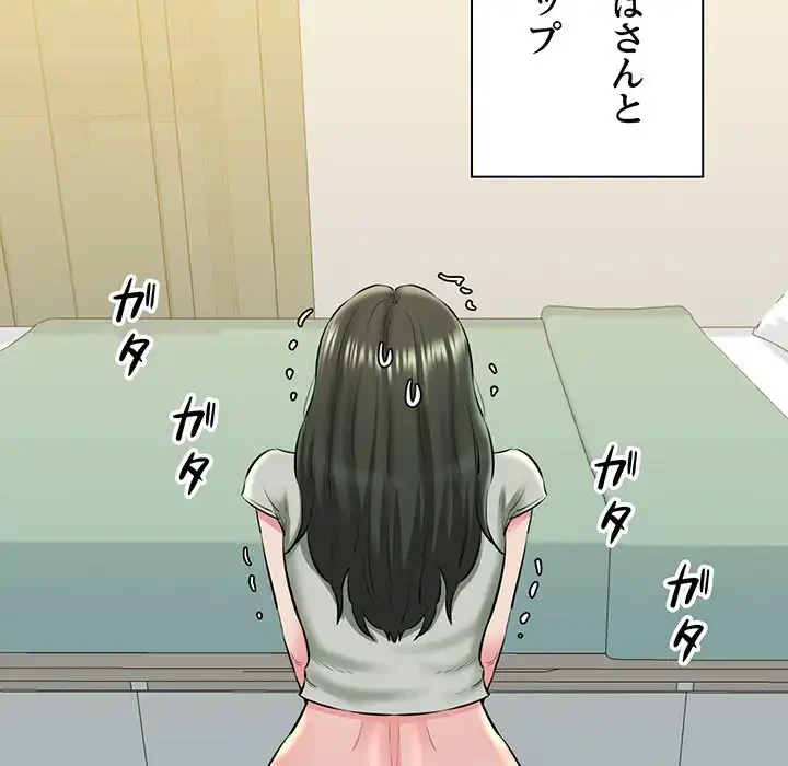 チアリーダー 第9話 - 74