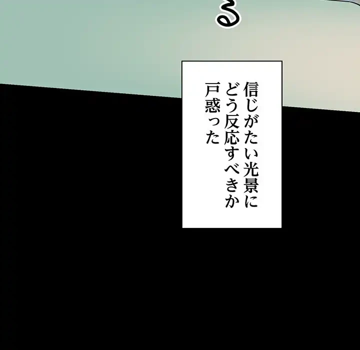 チアリーダー 第9話 - 78