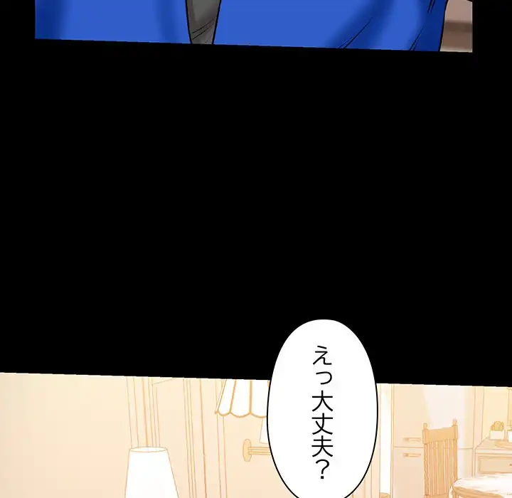 チアリーダー 第9話 - 103