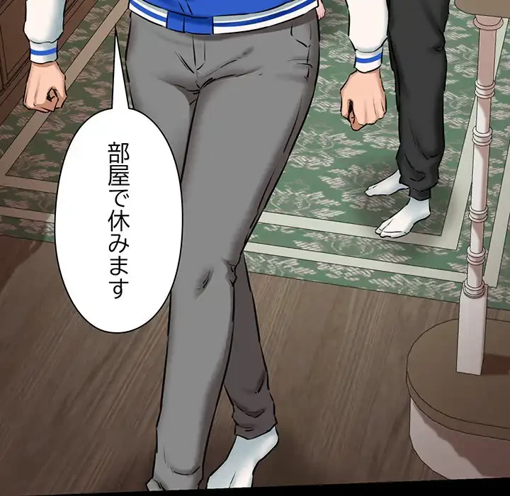 チアリーダー 第9話 - 105