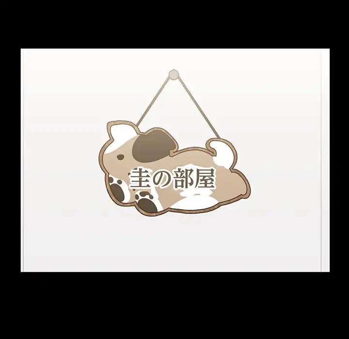 チアリーダー 第9話 - 115