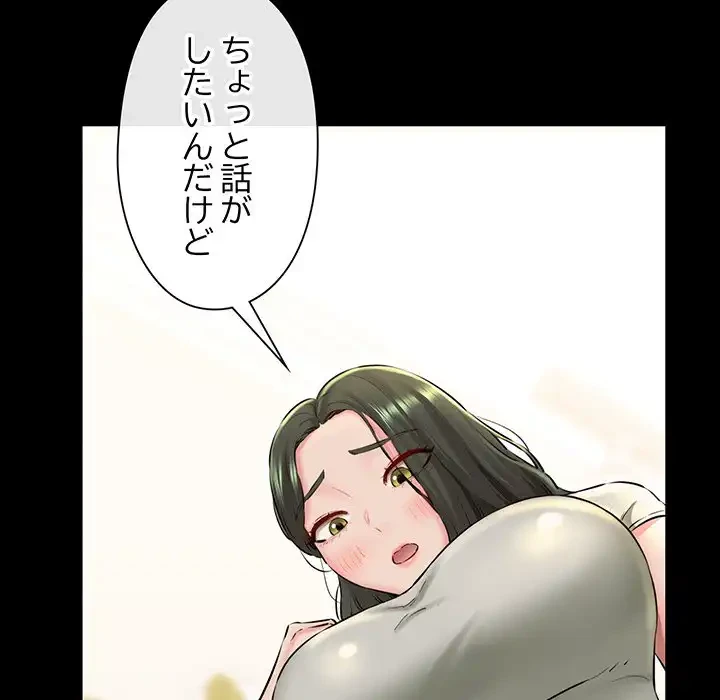 チアリーダー 第9話 - 118