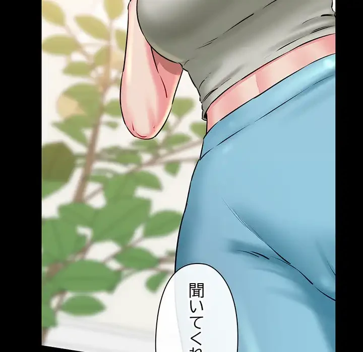 チアリーダー 第9話 - 119