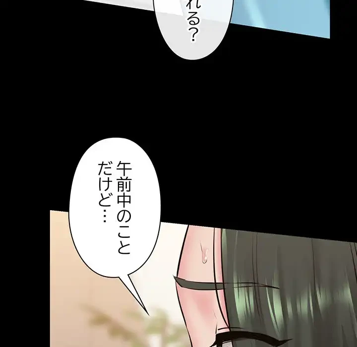 チアリーダー 第9話 - 120