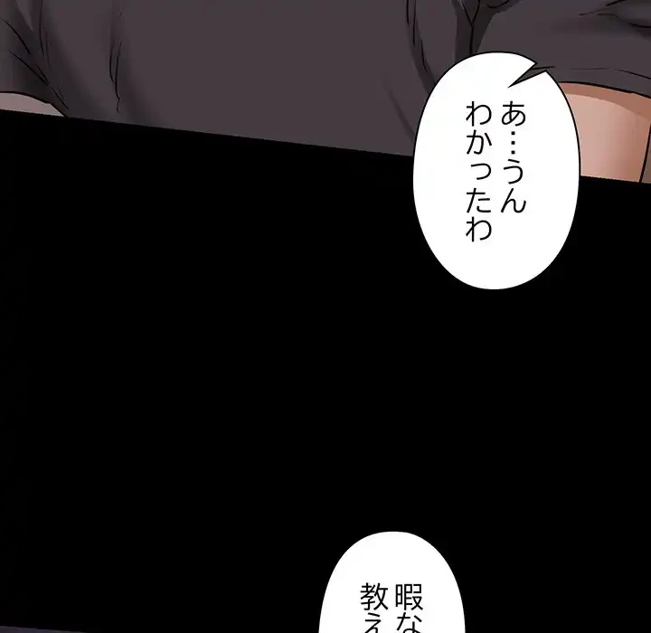 チアリーダー 第9話 - 126