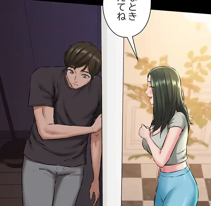 チアリーダー 第9話 - 127