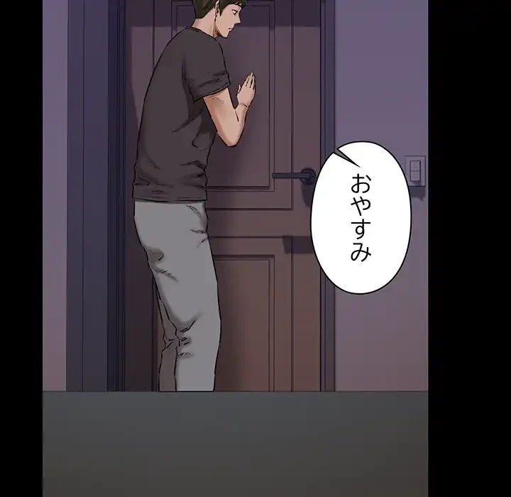 チアリーダー 第9話 - 130