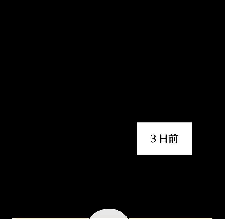 チアリーダー 第9話 - 142