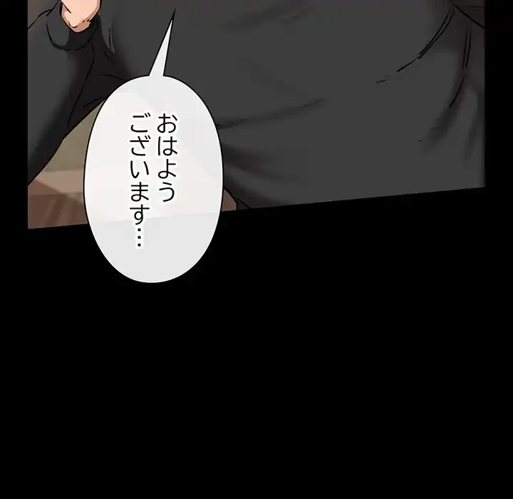 チアリーダー 第9話 - 144