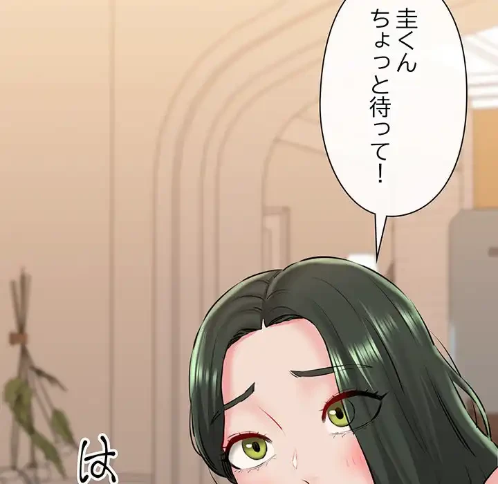 チアリーダー 第9話 - 148