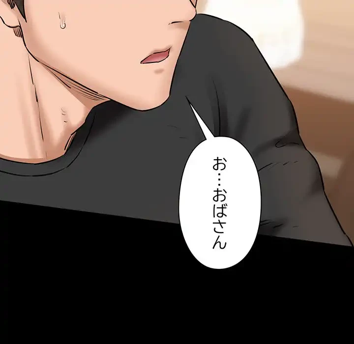 チアリーダー 第9話 - 155