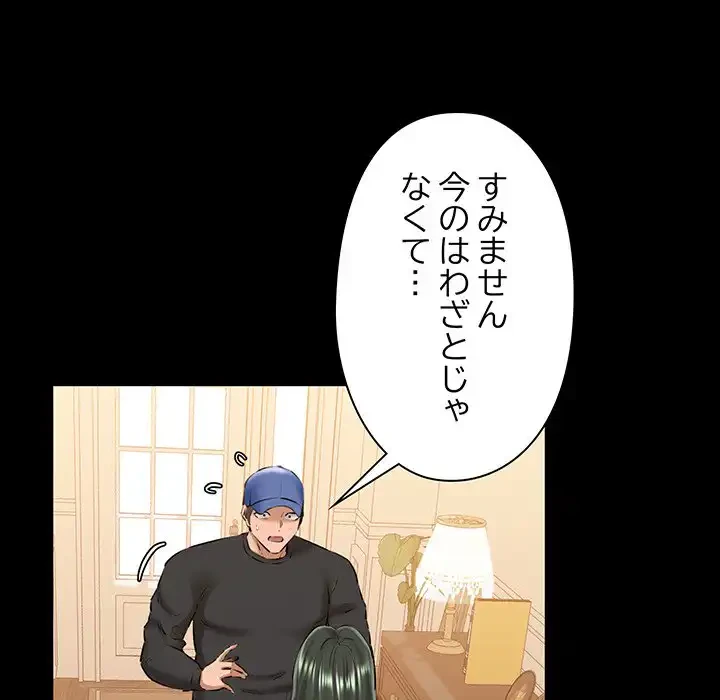 チアリーダー 第9話 - 156