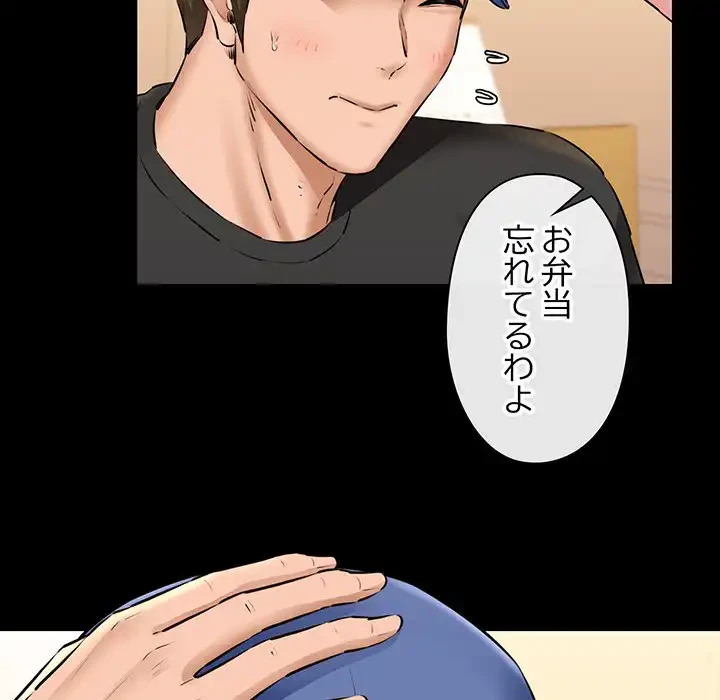 チアリーダー 第9話 - 159