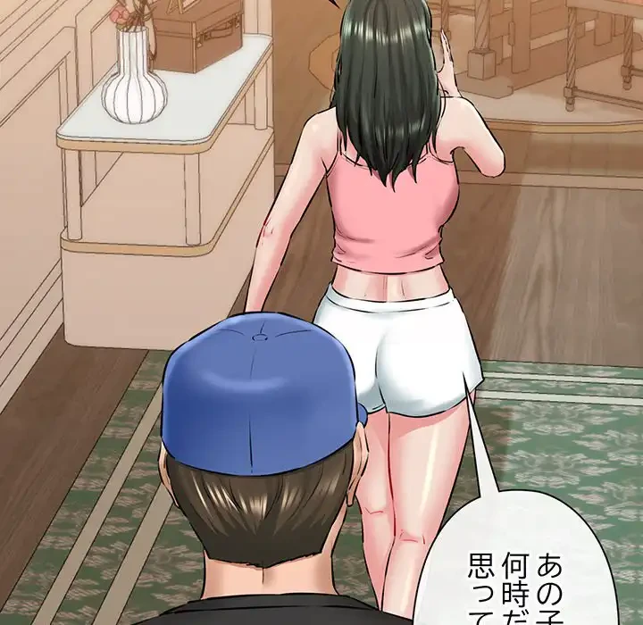 チアリーダー 第9話 - 165