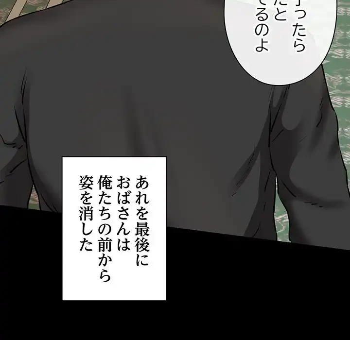 チアリーダー 第9話 - 166