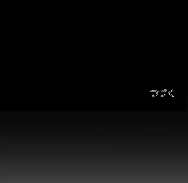 チアリーダー 第9話 - 167