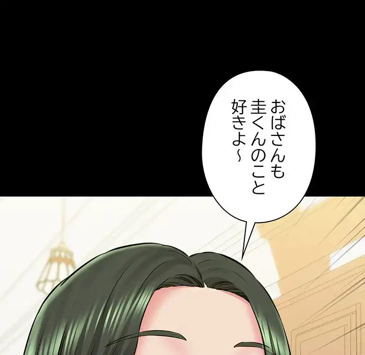 チアリーダー 第10話 - 11