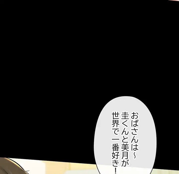 チアリーダー 第10話 - 13