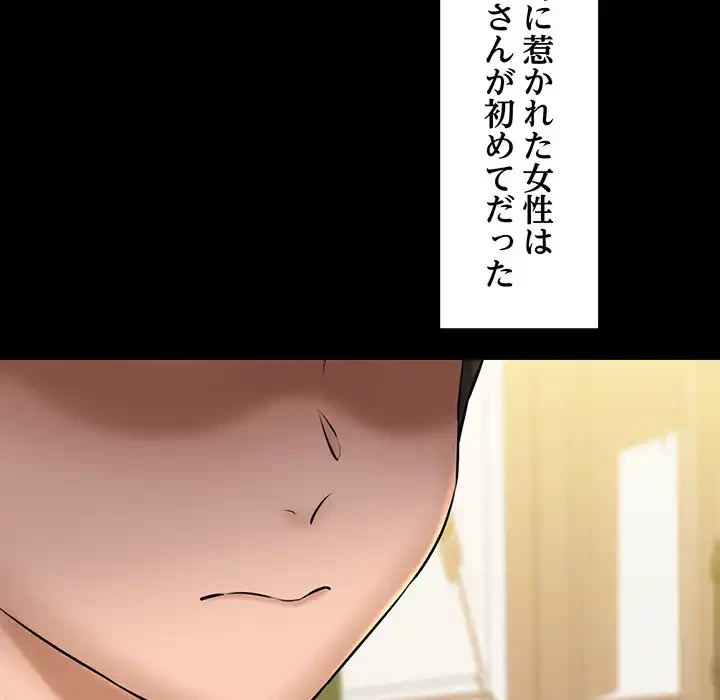 チアリーダー 第10話 - 16